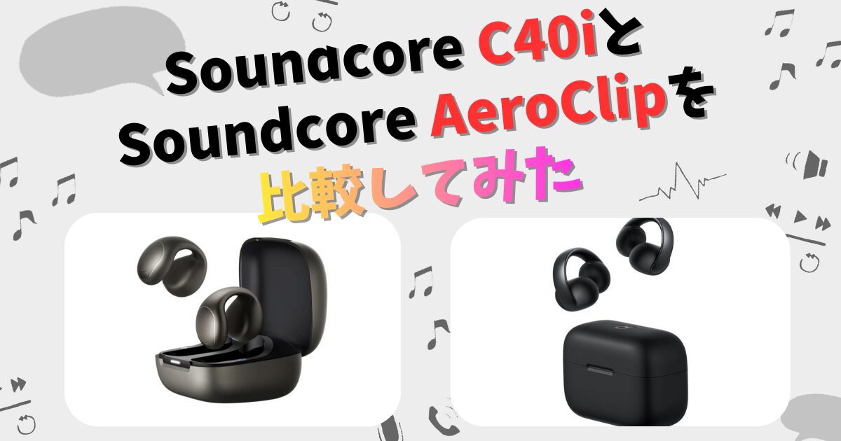 【美品】SoundCore AeroClip バッテリー単品 ブラック 美品】SoundCore AeroClip バッテリー単品 ブラック - メルカリ